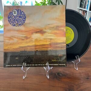 Songs Of Israel זמרת הארץ El Al Airline Promo Vinyl LP 1971 Hed-Arzi BAN 14208